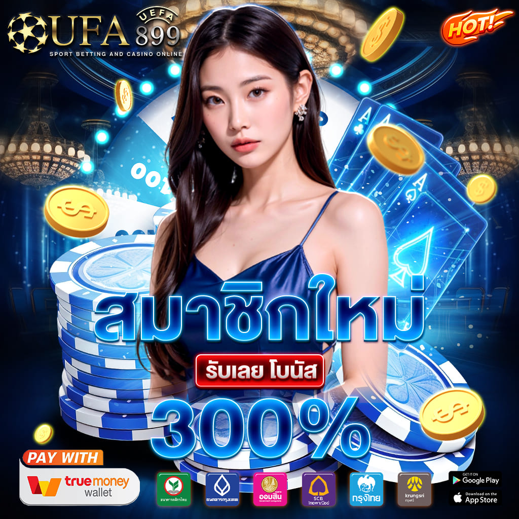 8888สล็อต
